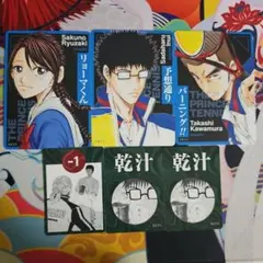 Item thumbnail for item e094055e-21fc-4467-ae0c-1452440690a2