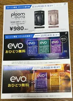 ddk※※様 リクエスト 2点 まとめ商品