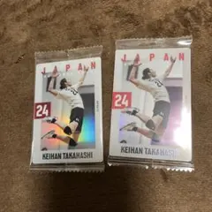 2026年最新】高橋慶帆の人気アイテム - メルカリ