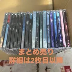 2026年最新】櫻坂 cd まとめ売りの人気アイテム - メルカリ