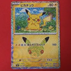 組立済】ポケモン モザイクアート ピカチュウ 366ピース