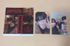 JO1 Where do we go 
大平祥生　トレカ　ステッカー