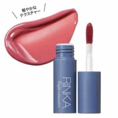 Fujiko RINKA プランピーリップ 2本セット 新品未使用のサムネイル