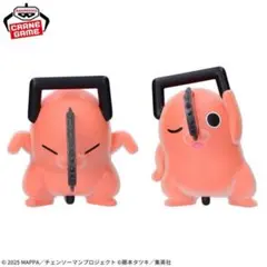 劇場版 チェンソーマン レゼ篇 Fluffy Puffy ダンシングポチタ
