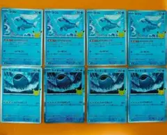 ヨワシ カイオーガ 8枚セット ポケモンカード