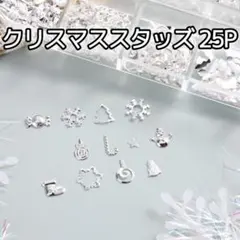 DOUBLE様 リクエスト 2点 まとめ商品