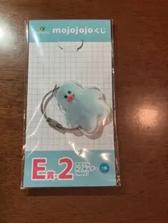 mojojojo ドキドキくじ　E賞ー2 mint