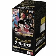 新たなる皇帝 11 BOX テープ付き 新品未開封 ボックス + おまけ ワンピース王族の血統新たなる皇帝BOXセットカードゲームテープ付き