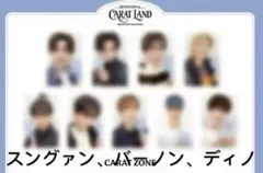 2026年最新】carat zoneの人気アイテム - メルカリ