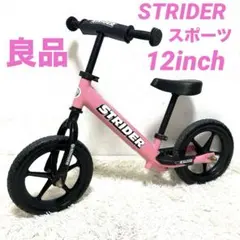 2026年最新】ストライダー ピンクの人気アイテム - メルカリ