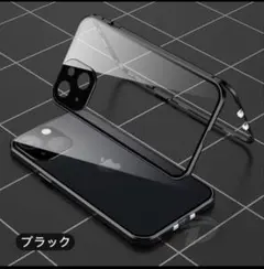 iPhone12promaxケース 覗き見防止　レンズカバー一体型 ロック機能