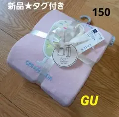 新品★タグ付　GU　ソフトラウンジセット　可愛い　クリームソーダ　人気　パジャマ