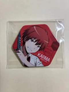 2025年最新】暗殺教室 赤羽業 缶バッジの人気アイテム - メルカリ