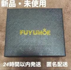 FUYUMOE 二つ折り財布 カーボンレザー BOX型小銭入れ ブラック メンズ