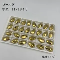 ライチ様 リクエスト 2点 まとめ商品