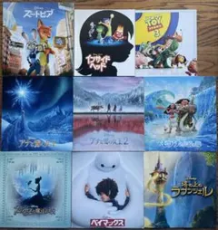ディズニー＆ピクサー 映画パンフレット 9冊セット