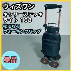 2025年最新】キャリーステッキライトの人気アイテム - メルカリ