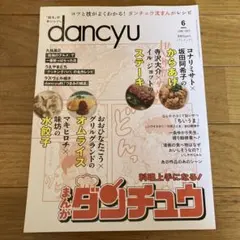 ぽろんちゃん様 リクエスト 2点 まとめ商品