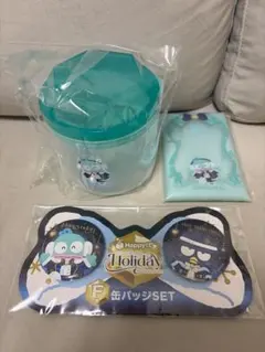 サンリオ ハッピーくじ ホリデーコレクション ハンギョドン 3点セット