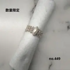 no.449ハンドメイドビーズリングパールカボションポイントリングシルバー