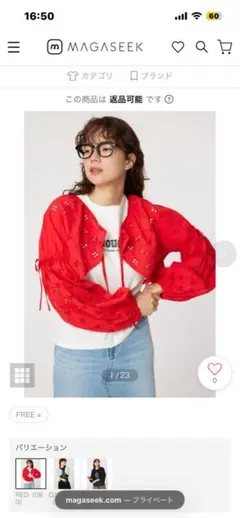 ロデオクラウンズ　カットワーク　レースボレロのサムネイル