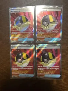 ポケモンカード　ハイパーボールSR 4枚セット