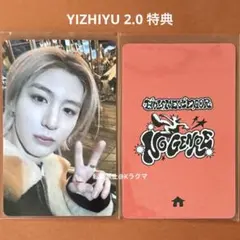 boynextdoor yizhiyu 一直娯 一直娱 北京  イハン　中華 一直娱 中華 北京 withfans yzy トレカ イハン - メルカリ