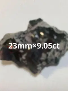 ブラックオパール原石エチオピア産　オパール原石　観賞石