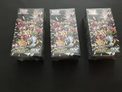 シャイニートレジャーex シュリンク付き3box