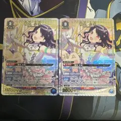 ヴァイス/青ブタ/サンタクロース/SP/サイン/気になること 牧之原 翔子　2枚 ヴァイス/青ブタ/サンタクロース/SP/サイン/気になること 牧之原 翔子