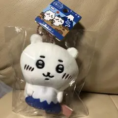 ご当地　ぬいぐるみキーチェーン　富士山限定　ちいかわ　新品未使用