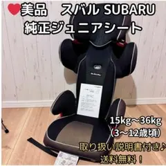 バイク用チャイルドシート スタマタキス - メルカリ