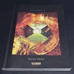 2026年最新】malice mizer merveillesの人気アイテム - メルカリ