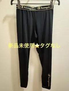 Champion ブラックレギンス　Mサイズ