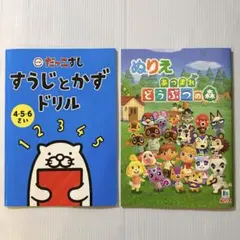 Item thumbnail for item 85bbe1b0-f51a-40f5-bde4-a772b4b0bd8b