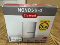 クリーンスイ MONOシリーズ MDC01SW 2個入のサムネイル