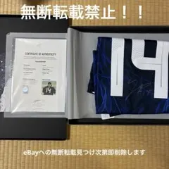 2026年最新】伊東純也サインの人気アイテム - メルカリ