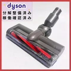 2026年最新】ダイソンv10 ヘッドジャンク品の人気アイテム - メルカリ