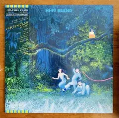 ハイファイセット　ハイファイブレンド　　レコード