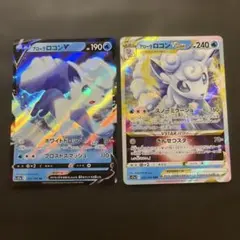 アローラロコンVSTAR HR S11a 白熱のアルカナ 087/068 - メルカリ