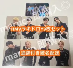 straykids THIS&THAT HMV ラキドロ X Yトレカ 18枚 straykids THIS&THAT HMV ラキドロ X Yトレカ 18枚 - メルカリ