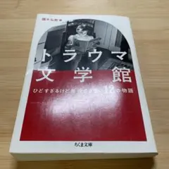 Item thumbnail for item 51b618ba-7f85-4ff6-9816-d386c959b692