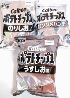 Calbee ポテトチップス 石油原料節約パッケージ 白黒ポテチ 3種セットのサムネイル
