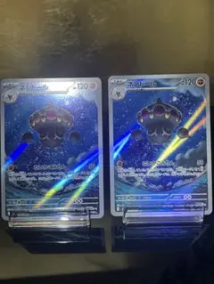 ポケモンカード　ネンドール AR 2枚のサムネイル