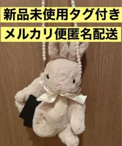 うさぎ ぬいぐるみ ポシェット ロリータ