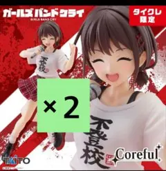 2026年最新】井芹仁菜 フィギュアの人気アイテム - メルカリ