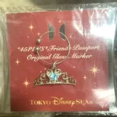 ディズニーシー 45PLUSFriendsPassport グラスマーカー