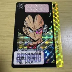 美品レア】ドラゴンボール カードダス 孫悟空 ベジータ B-7&8 - メルカリ