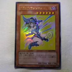 PSA10 ブラック・マジシャン・ガール アニバーサリーパック サイン 遊戯王 PSA10】ブラック・マジシャン・ガール QCSE・25thシク QCDB
