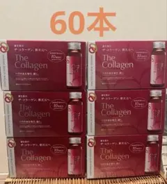 ⭐️おまとめ割あり⭐️瞬芽ブドウ種子 iGS 60包入 サプリメント 2ヶ月